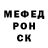 МДМА Molly GEVLas loo