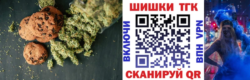 Еда ТГК марихуана  Можга 