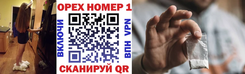 где можно купить наркотик  блэк спрут вход  COCAIN 98%  Можга 