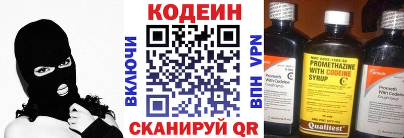Кодеиновый сироп Lean Purple Drank  купить наркотики сайты  Можга 