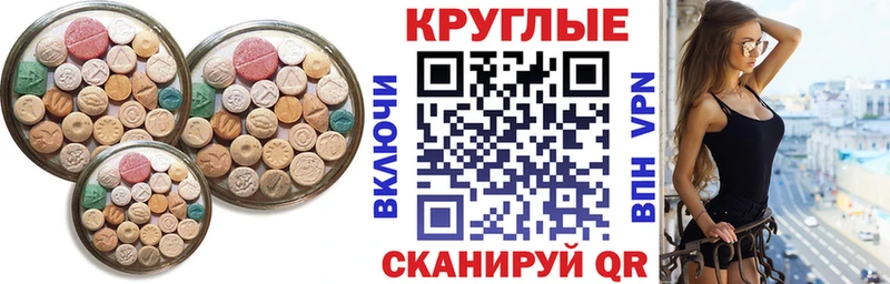 гидра рабочий сайт Можга ЭКСТАЗИ mix