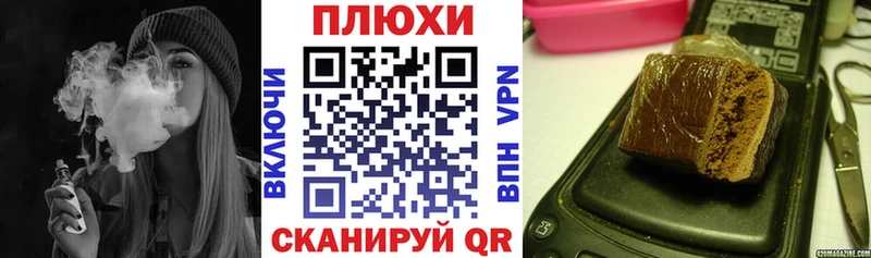 hydra как зайти  купить   Можга  ГАШ гашик 