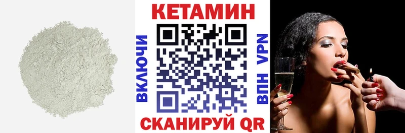 КЕТАМИН VHQ  мориарти как зайти  Можга 
