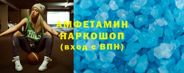 бошки Алзамай