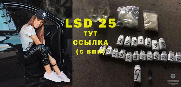 альфа пвп VHQ Лиски