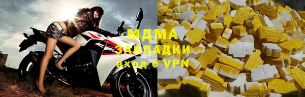 МДМА Алексеевка