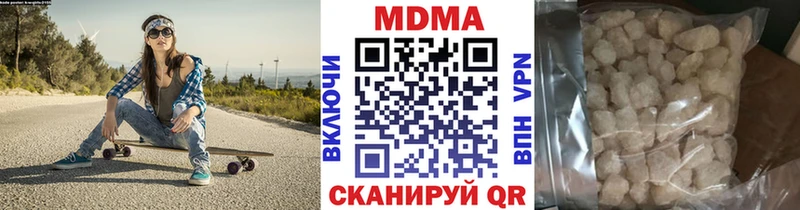 нарко площадка какой сайт  Можга  MDMA Molly  купить  цена 
