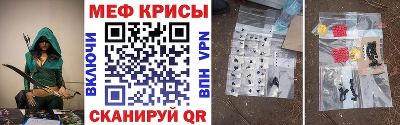 darknet клад  наркотики  Можга  Мефедрон mephedrone 