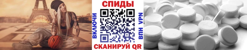 даркнет сайт  Можга  МЕТАМФЕТАМИН Methamphetamine 