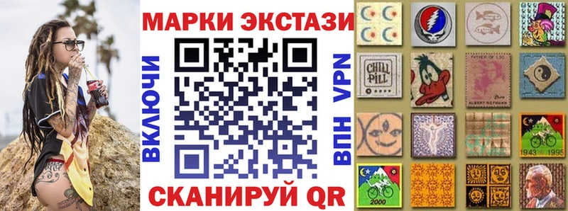Наркотические марки 1500мкг  hydra маркетплейс  Можга 
