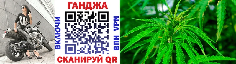 Канабис семена  Можга 